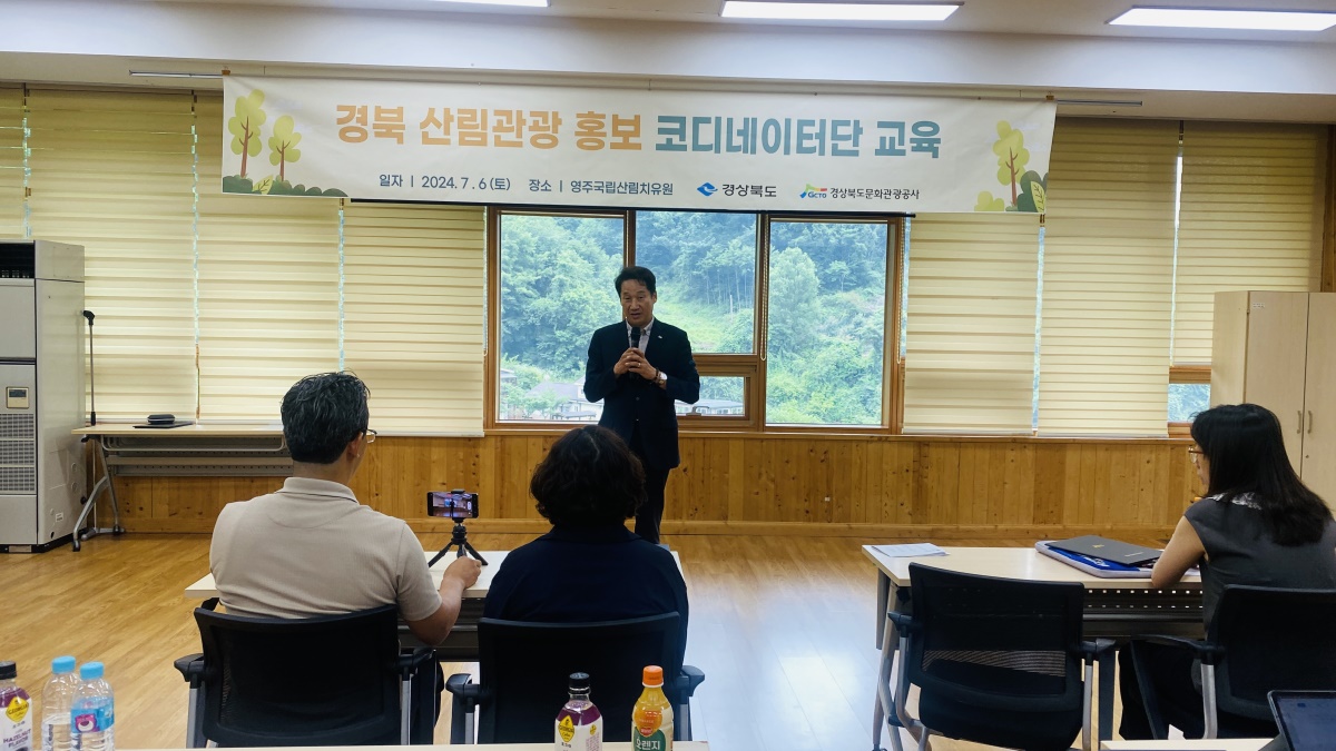 경북 산림관광 홍보 코디네이터단 교육에 앞서 김남일 공사 사장이 인사말을 하고 있다.[경북문화관광공사 제공]