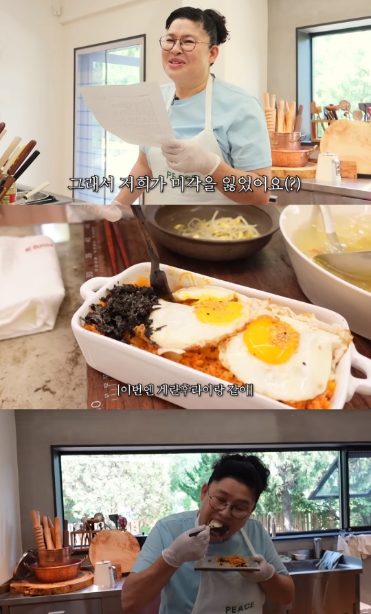 이영자 유튜브 캡처
