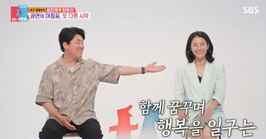 사진=SBS 방송 화면 캡쳐