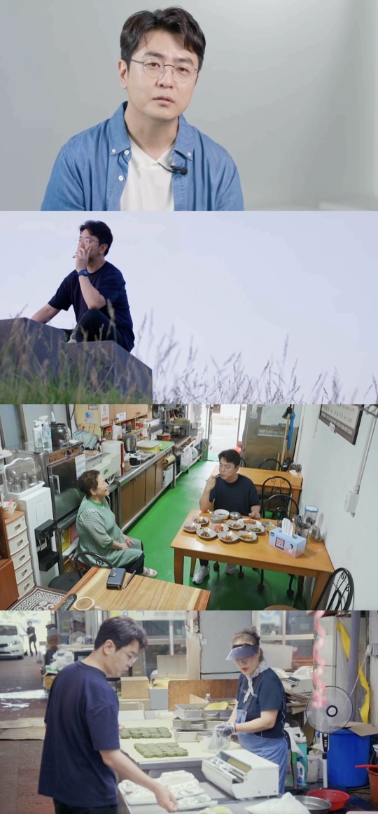 사진=TV CHOSUN