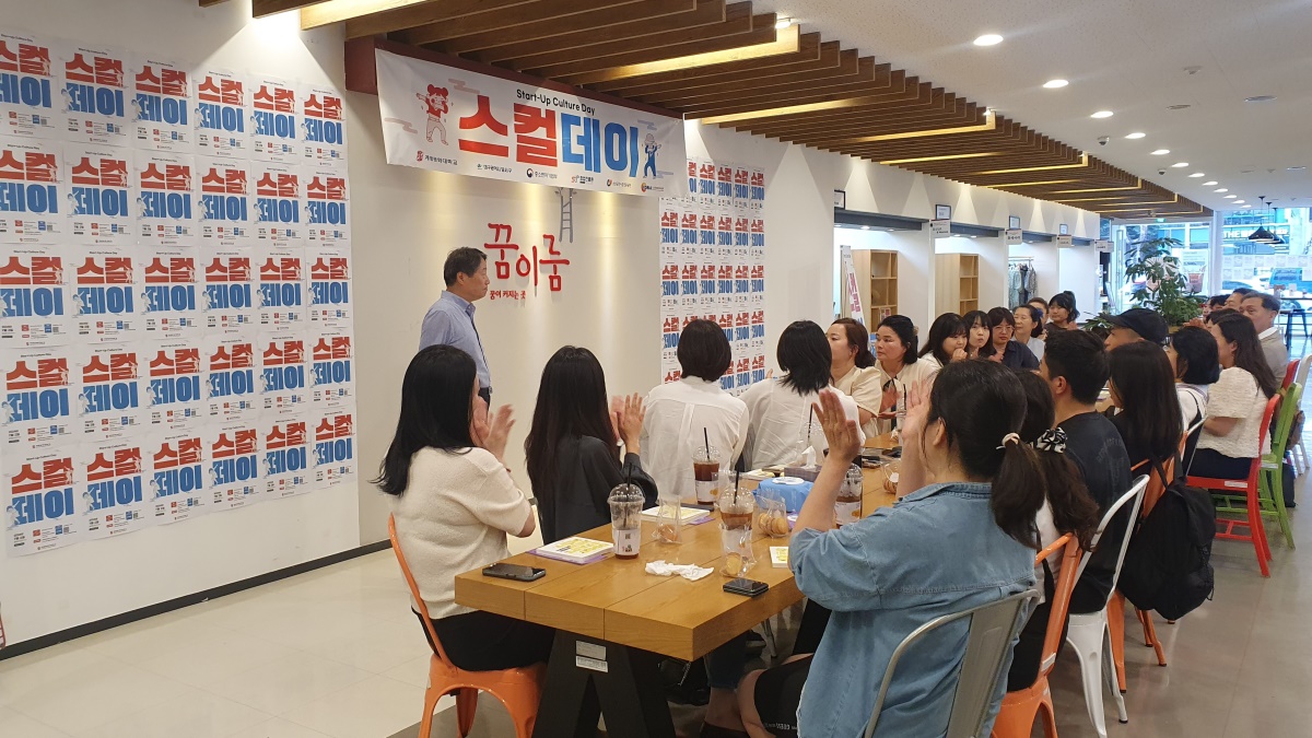 계명문화대 스컬데이 행사 모습.[계명문화대 제공]