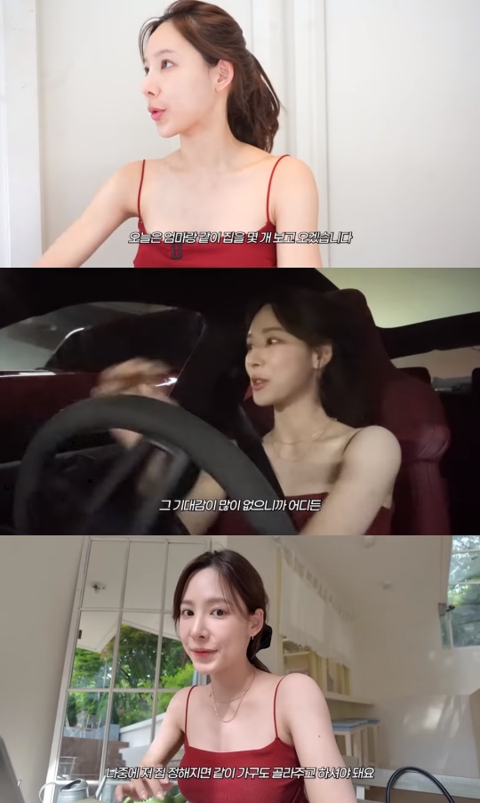이나연 유튜브 캡처