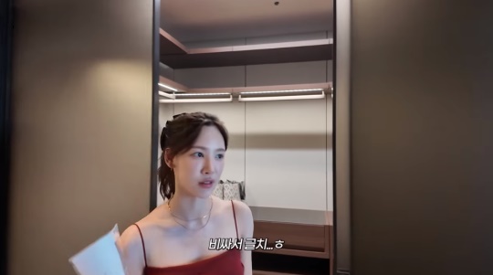 이나연 유튜브 캡처
