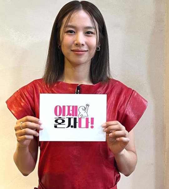 조윤희 채널