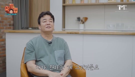 '백종원' 유튜브 캡처