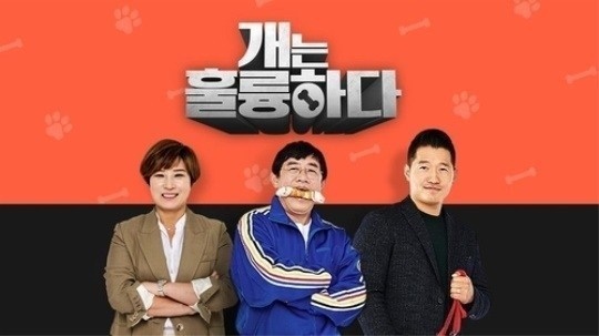 사진제공=KBS