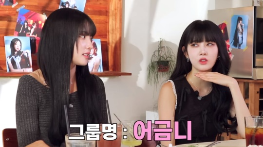 '지편한세상' 유튜브 캡처