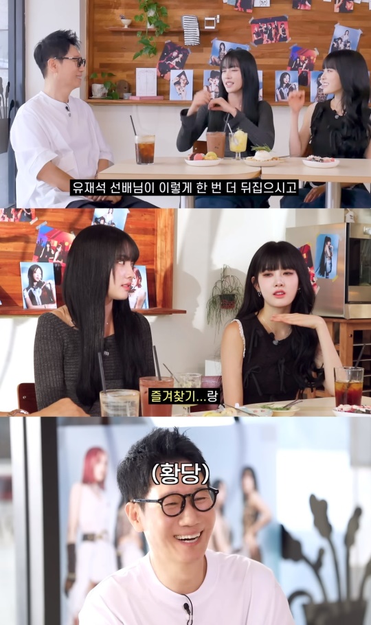 '지편한세상' 유튜브 캡처