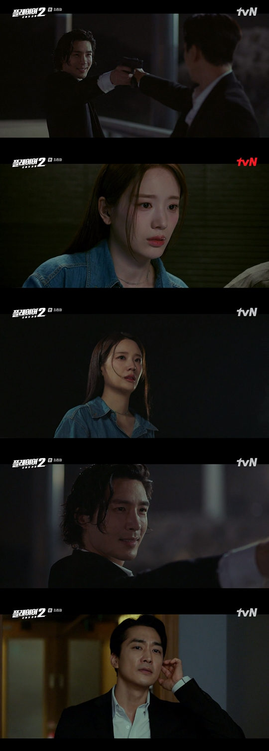tvN '플레이어2' 캡처