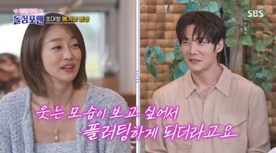 SBS '돌싱포맨' 캡처