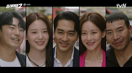 tvN '플레이어2' 캡처