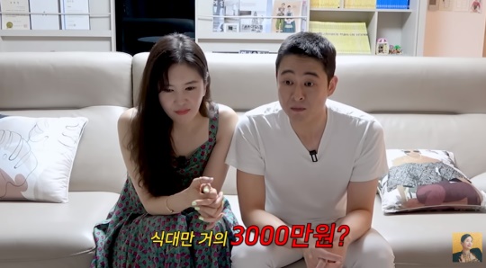 장영란 유튜브 캡처
