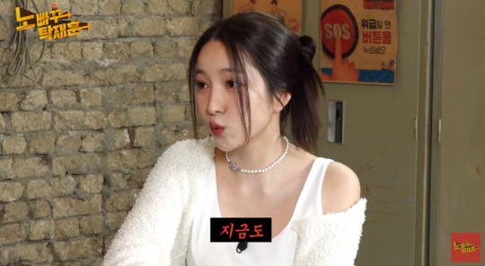 탁재훈 유튜브 캡처