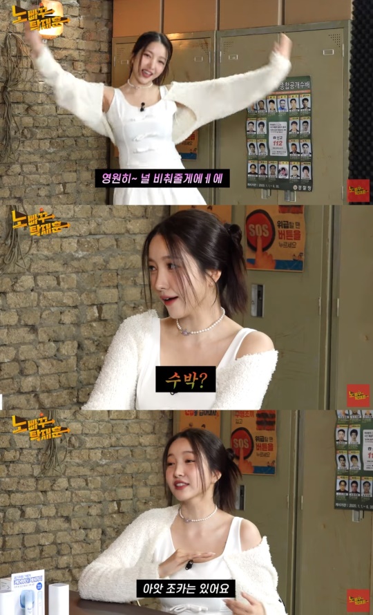 탁재훈 유튜브 캡처