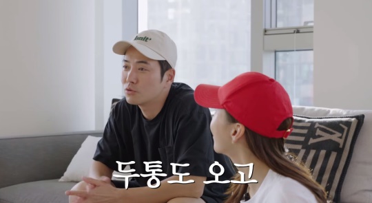 '차예련' 유튜브 캡처