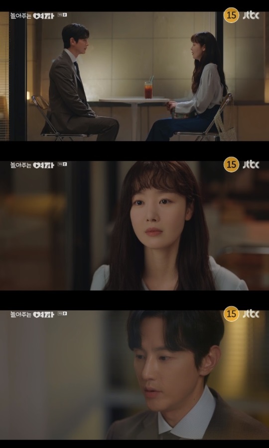 JTBC '놀아주는 여자' 방송캡쳐