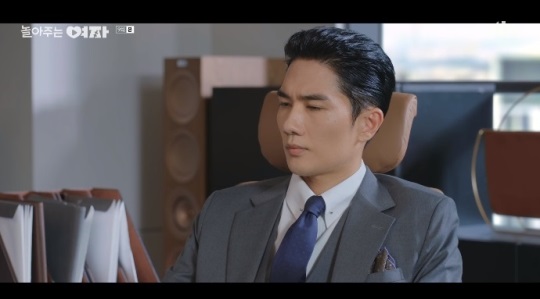 JTBC '놀아주는 여자' 방송캡쳐