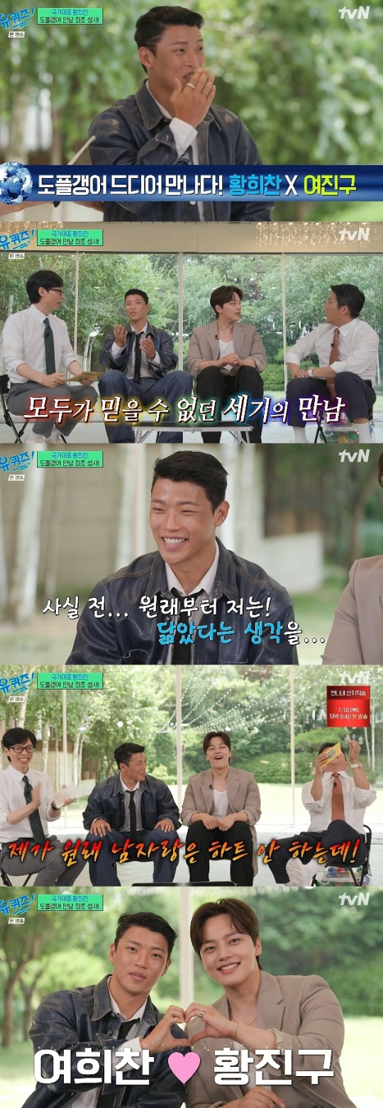 사진=tvN 방송 화면 캡쳐