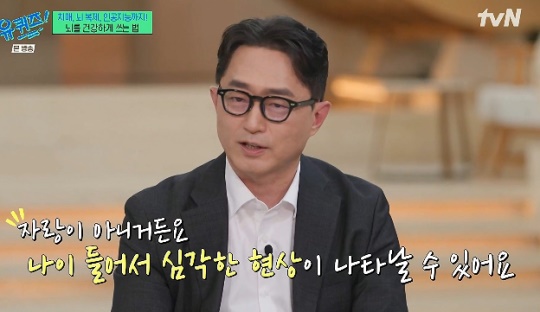 사진=tvN 방송 화면 캡쳐