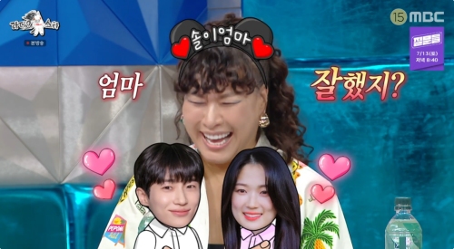 MBC '라디오스타' 방송화면 캡처