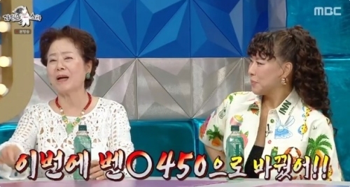 MBC '라디오스타' 방송화면 캡처