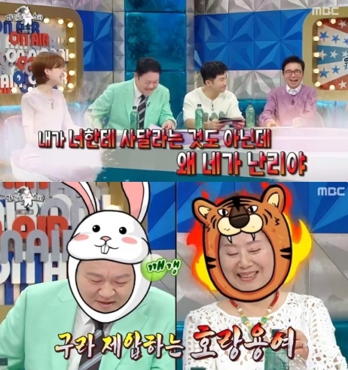MBC '라디오스타' 방송화면 캡처