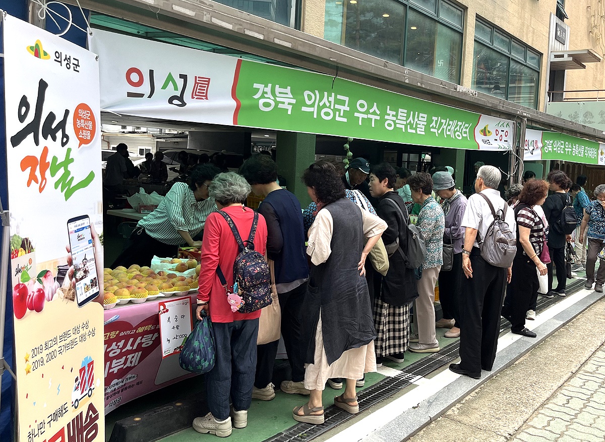 의성군이 서울 조계사에서 운영한 농산물 직거래 장터 운영 모습(의성군 제공)