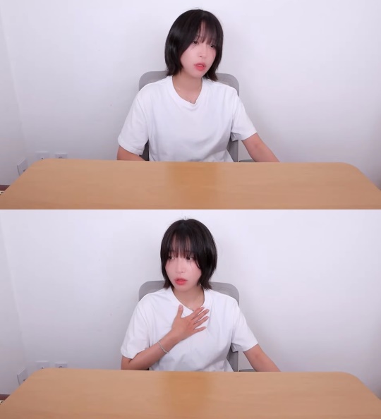 쯔양 유튜브 캡처