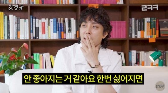 이경규 유튜브 캡처