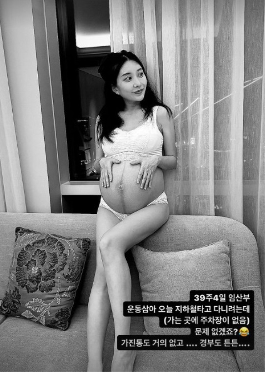 사진=아야네 채널