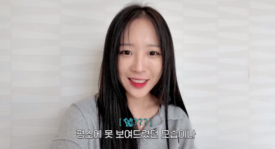 '쯔양' 유튜브 캡처