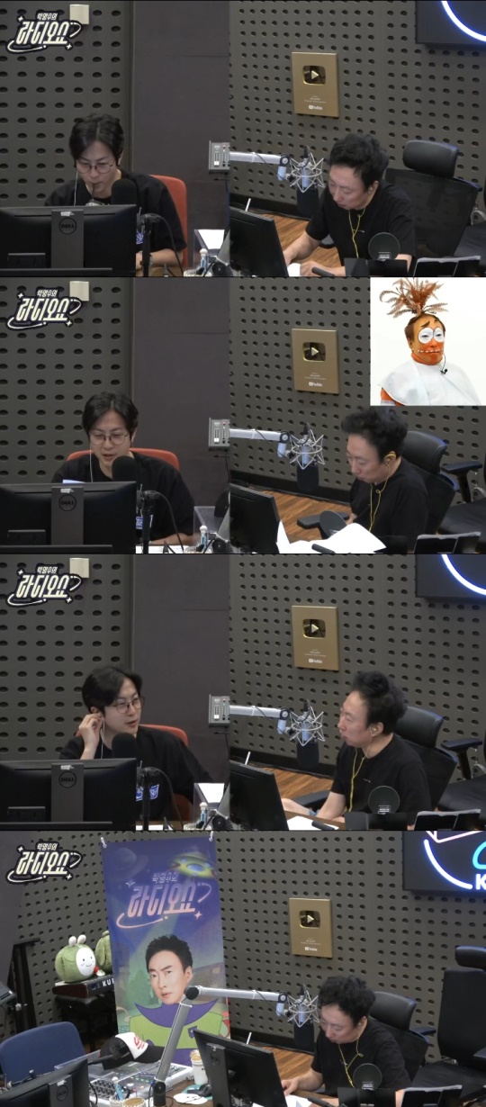 '라디오쇼' 방송캡처