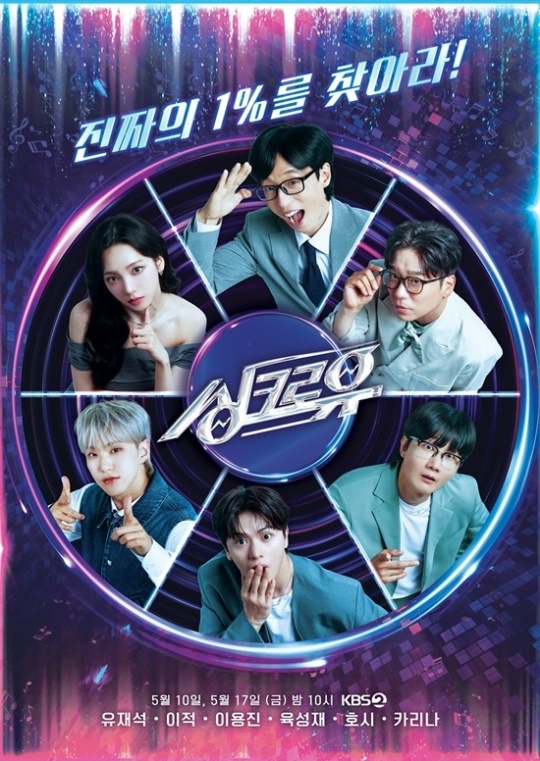 사진제공=KBS