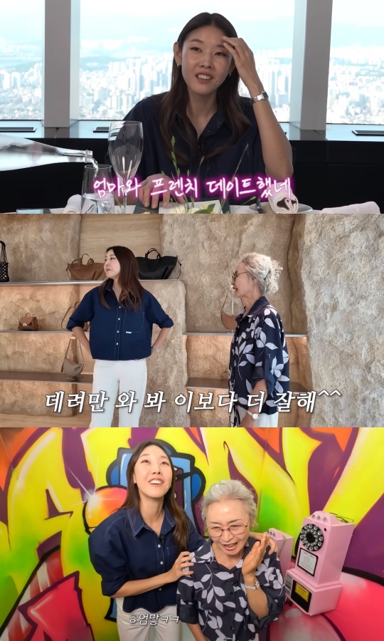 한혜진 유튜브 캡처