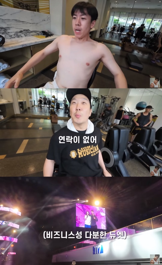 '짐종국' 유튜브 캡처
