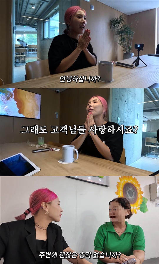 신봉선 유튜브 캡처
