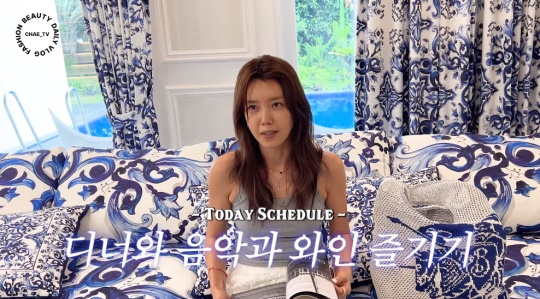 '채정안TV' 유튜브 캡처