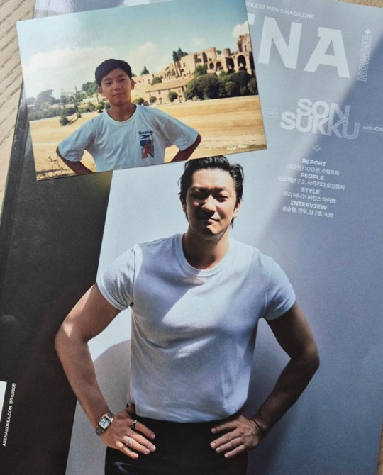 사진=손석구 채널