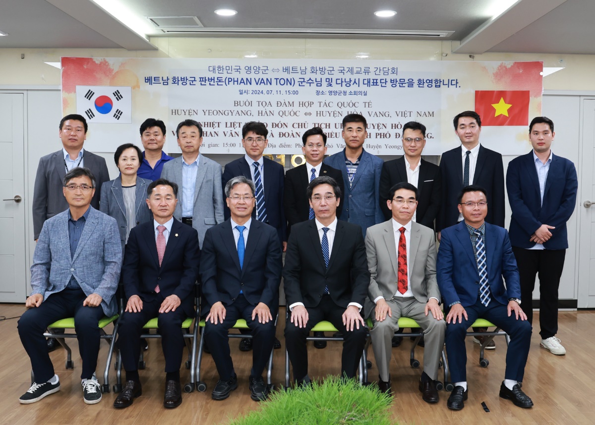 [영양군 제공]
