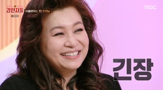 MBC '강연자들' 방송캡쳐