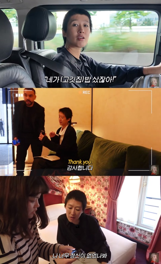 '공부왕찐천재 홍진경' 유튜브 캡처