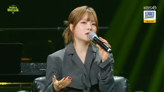 KBS2 '더 시즌즈' 캡처