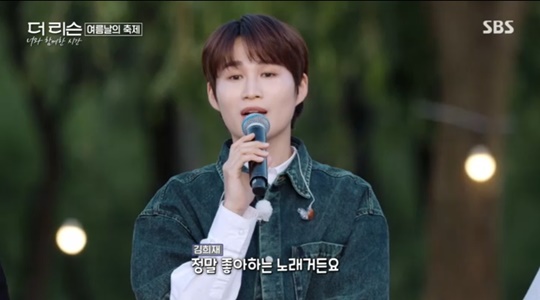 SBS '더 리슨' 캡처