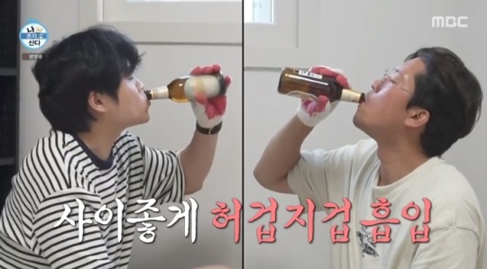 MBC '나혼산' 방송캡쳐