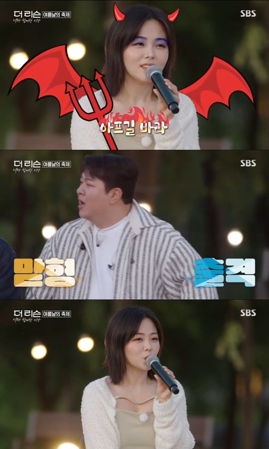 SBS '더 리슨' 캡처