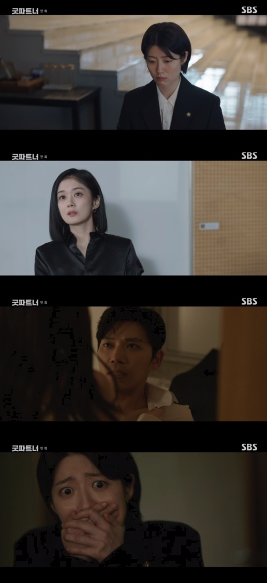 SBS '굿파트너' 캡처