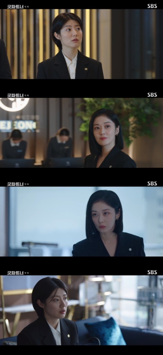SBS '굿파트너' 캡처