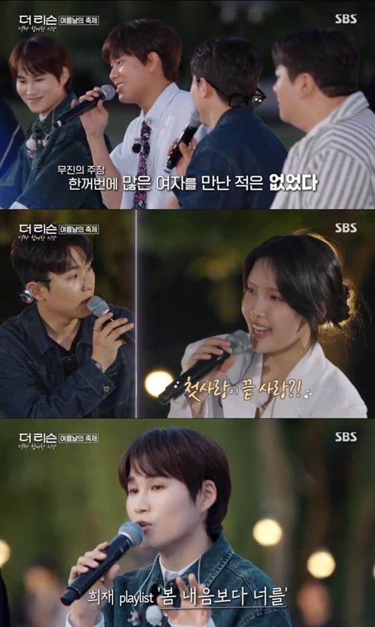 SBS '더 리슨' 캡처