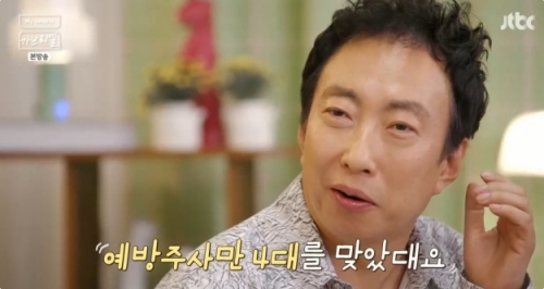 JTBC ‘My name is 가브리엘’ 방송화면 캡처