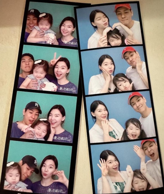 이다은 채널